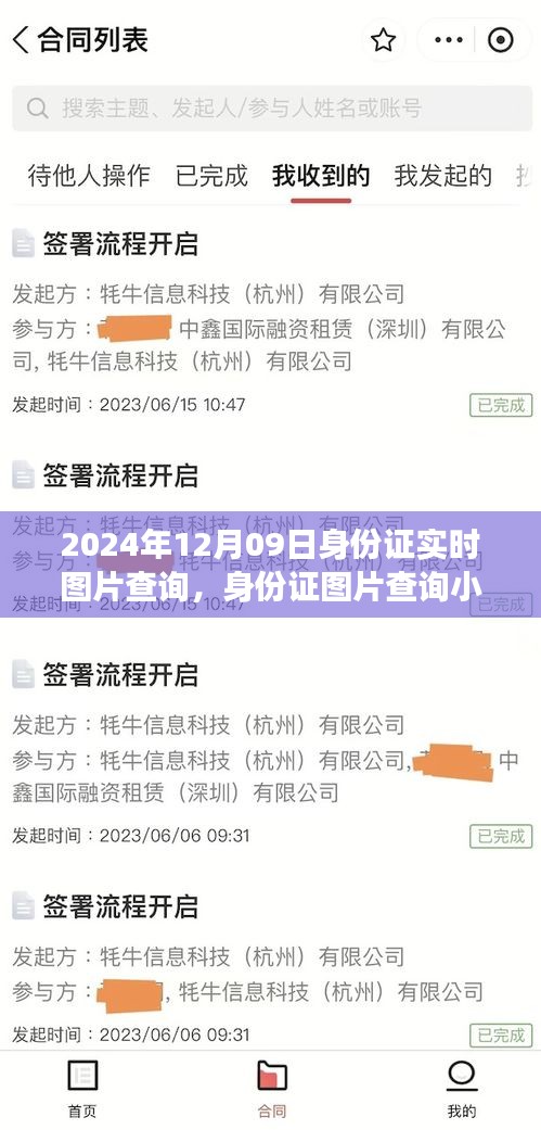 移罇就教 第2页