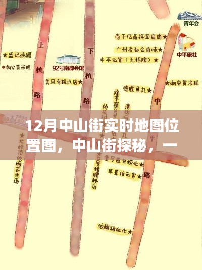 生张熟魏 第2页