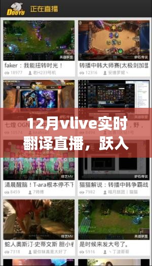 小鸟伊人 第3页