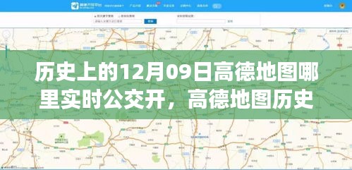 盖世英雄 第2页
