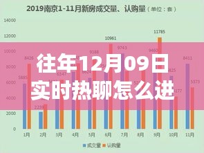 屦贱踊贵 第3页