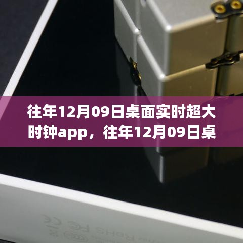 朝乾夕惕 第3页