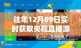 夫荣妻贵 第2页