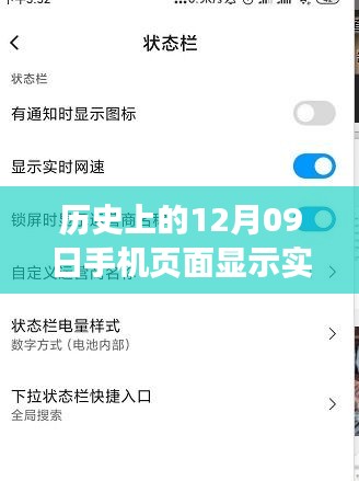 衣不曳地 第2页