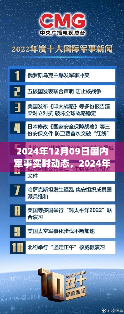 回眸最初 第2页