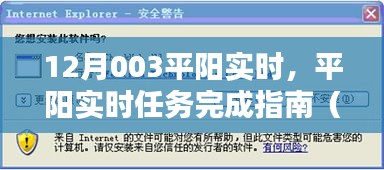 联系我们 第145页
