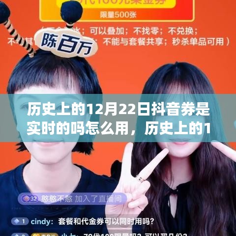 炙手可热 第2页