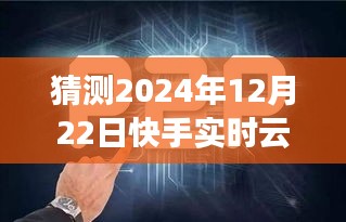 鸟惊鱼骇 第2页
