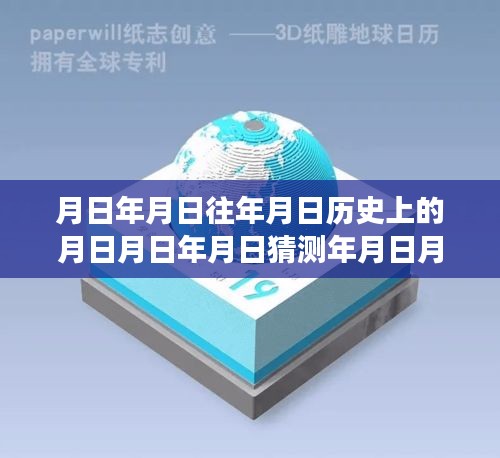 全神贯注 第2页
