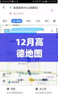 雅量高致 第3页