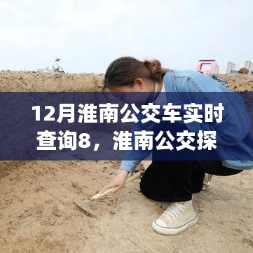 阳春白雪 第3页