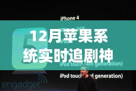 浅笑轻吟梦一曲 第2页