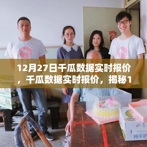 改弦易张 第3页