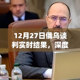 功成名就 第2页