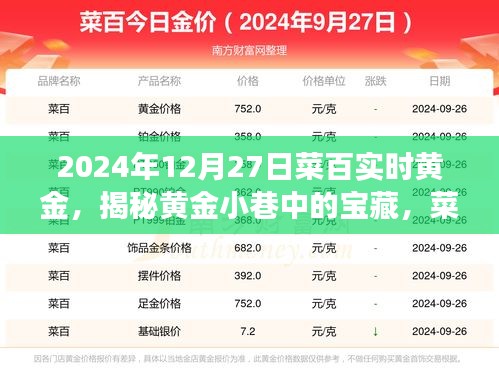 贵在知心 第2页