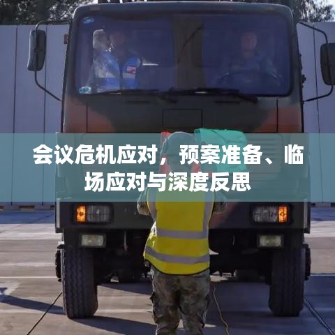踊贵屦贱 第3页