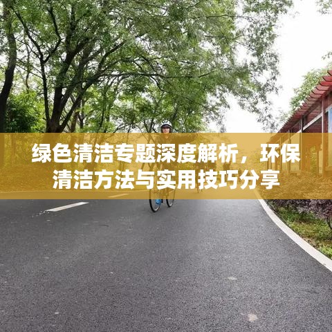 贵人善忘 第3页