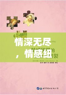 管窥蛙见 第2页