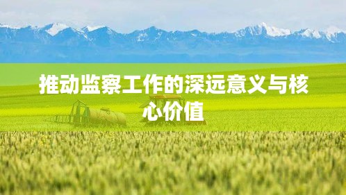 虫书鸟篆 第2页