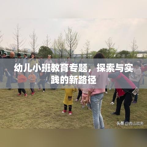 死得其所 第2页