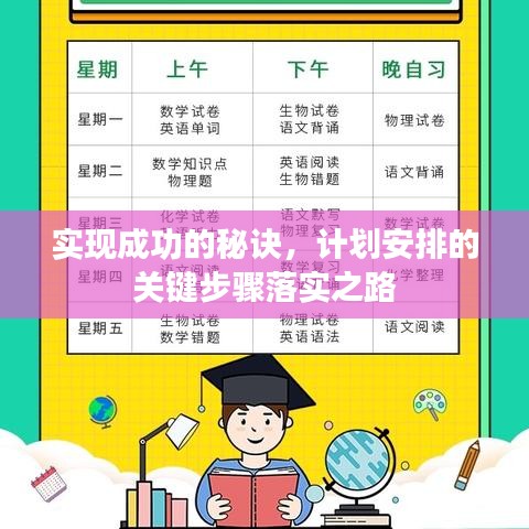联系我们 第126页