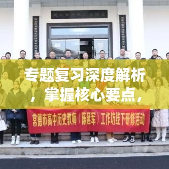 一毫不苟 第2页