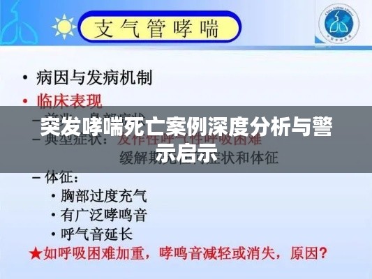 专心致志 第2页