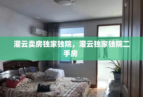十全十美 第2页
