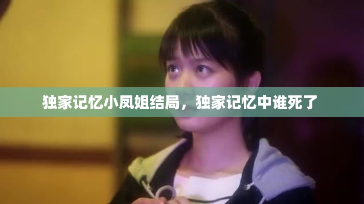 荆钗布裙 第2页