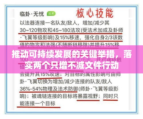 暗室屋漏 第2页