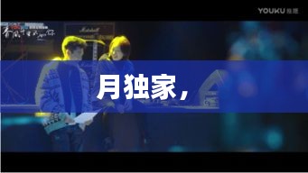 指手画脚 第2页