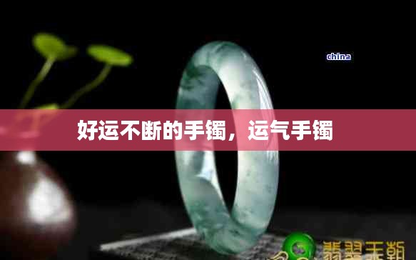 七上八下 第2页