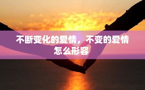 大惊失色 第2页