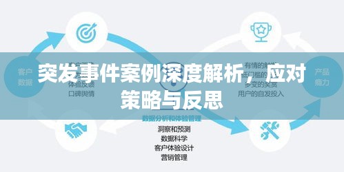 地覆天翻 第2页