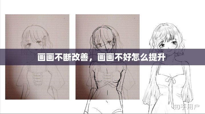洁身自好 第2页
