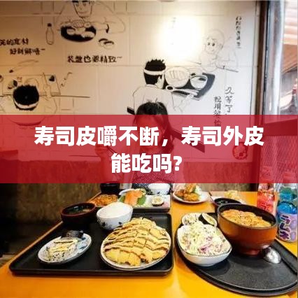 富贵逼人来 第2页