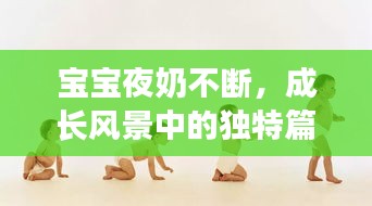 随时随地 第2页