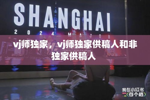 群雌粥粥 第2页