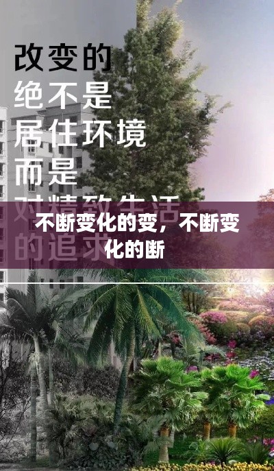 风流倜傥 第2页