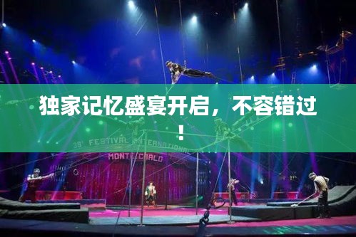 作舍道边 第2页