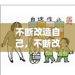 悬驼就石 第2页
