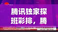 高不成低不就 第2页