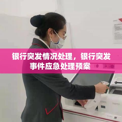 龙马精神 第2页