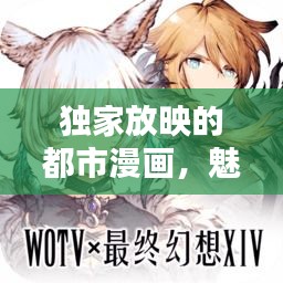 环肥燕瘦 第2页