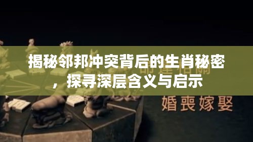 将计就计 第2页