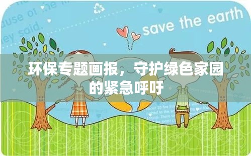 神清气朗 第2页