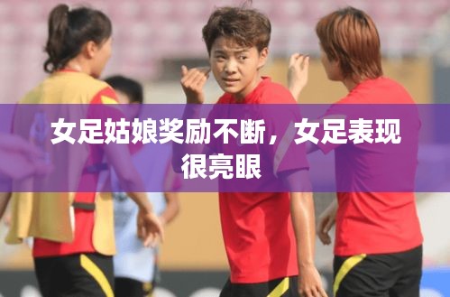 打马虎眼 第2页