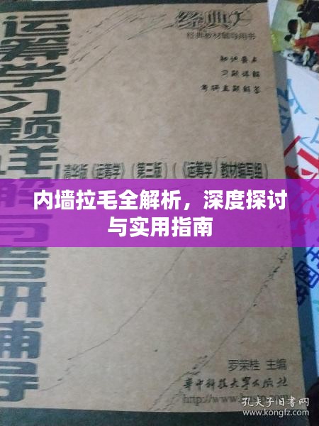 飞奇钩货 第2页