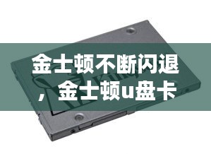 张皇无措 第2页