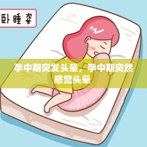 明夷于飞 第2页
